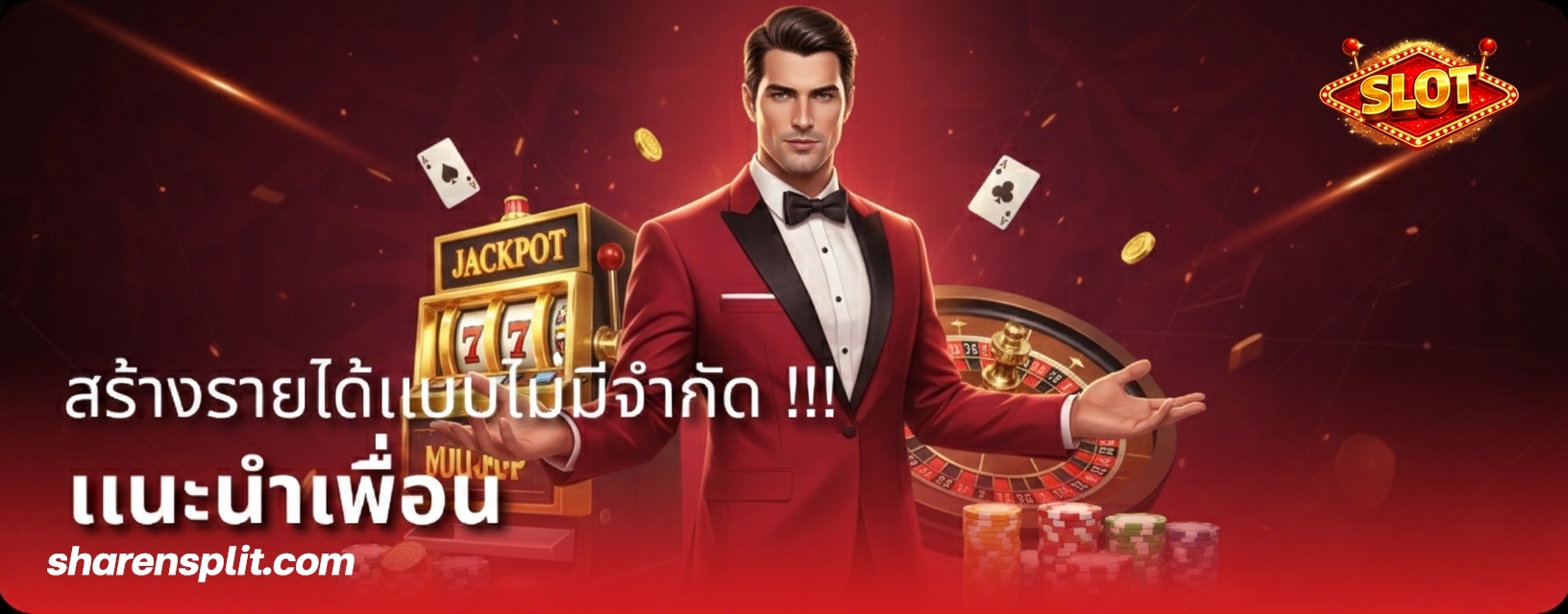 สล็อตเครดิตฟรีไม่ต้องฝากล่าสุด